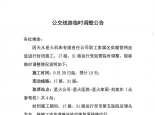 P(gun)17·31·Ė|·(xin)·Rr(sh){(dio)