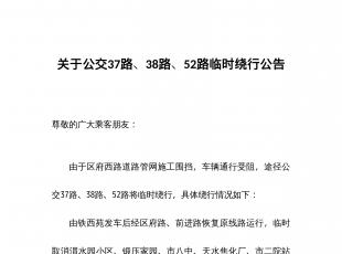 P(gun)ڹ37·38·52·Rr(sh)@й